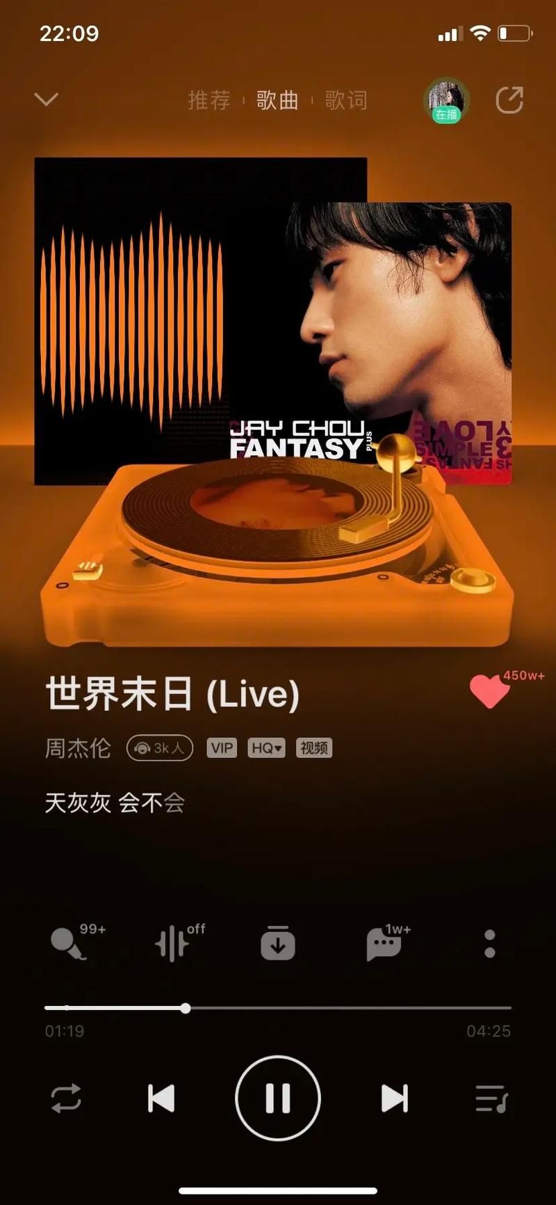 周杰伦世界末日你听过几个版本？哪个最打动你？