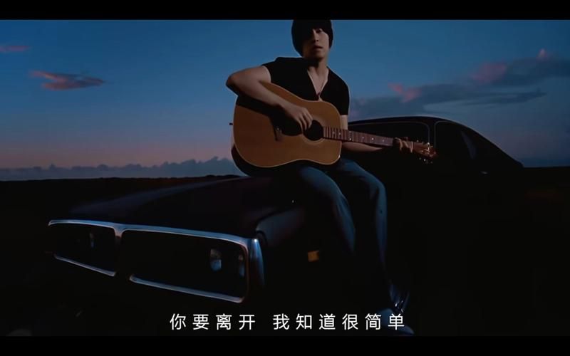 周杰伦彩虹：电影主题曲的动人旋律与歌词解读