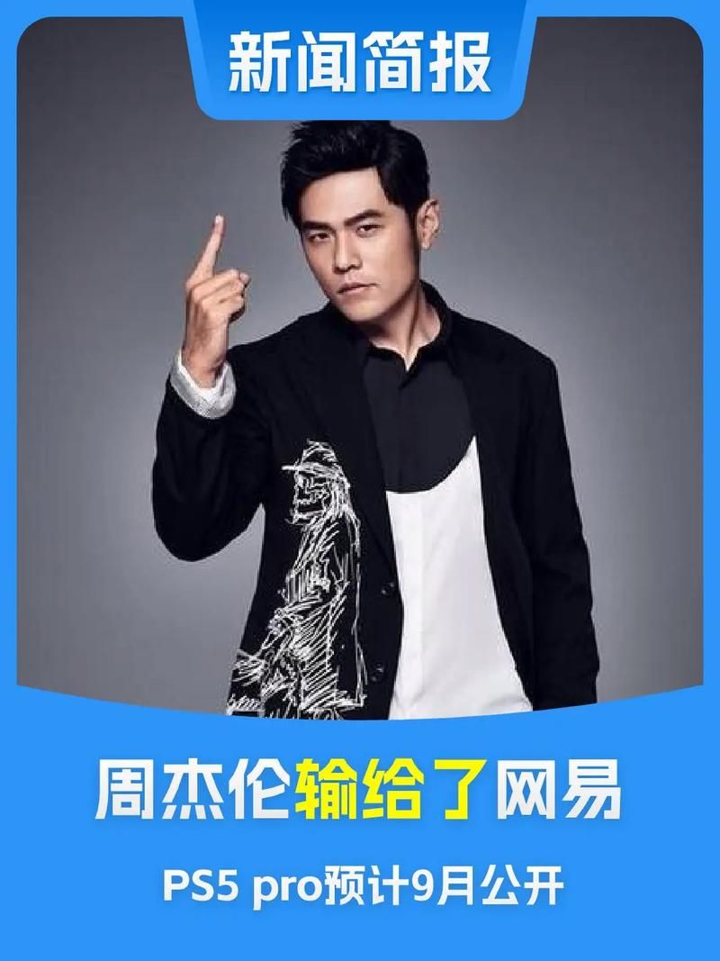 周杰伦微博宣布：离开中国新歌声，三年合约到期！
