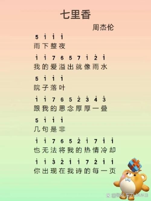周杰伦最好听的10首歌，经典歌曲大盘点！