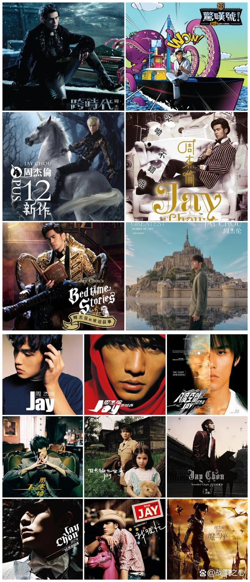 周杰伦龙卷风：影响一代人的经典歌曲，你了解多少？
