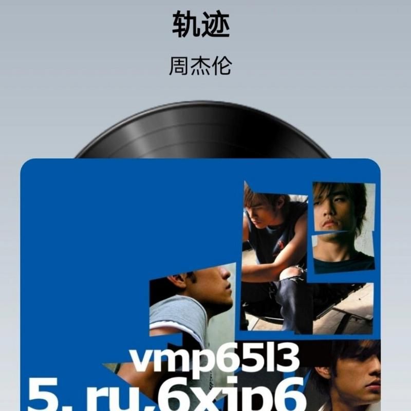 回忆杀！周杰伦轨迹歌曲背后的故事