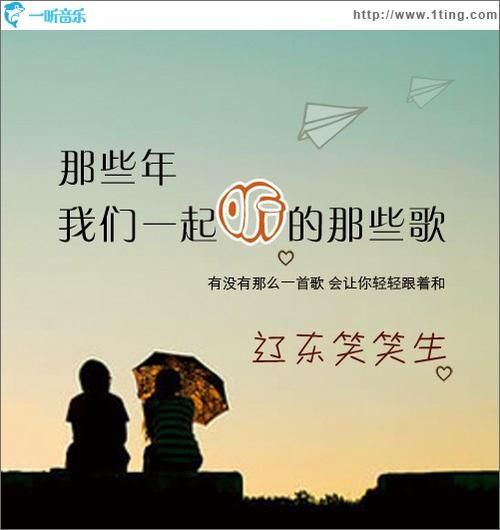 那些年我们一起听的周杰伦安静：满满的回忆杀