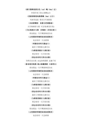 beyond中文翻译是什么？一文搞懂beyond的多种意思