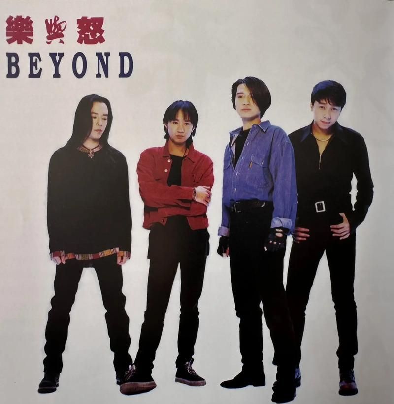 Beyond是什么意思？一篇文章带你彻底搞懂Beyond