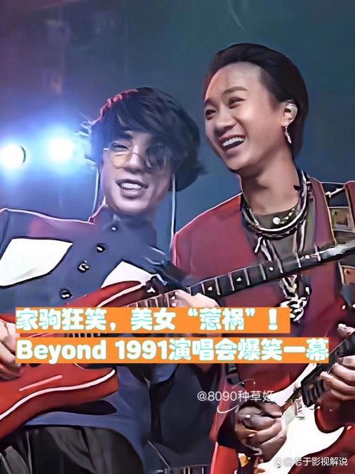 Beyond是什么意思？一篇文章带你彻底搞懂Beyond