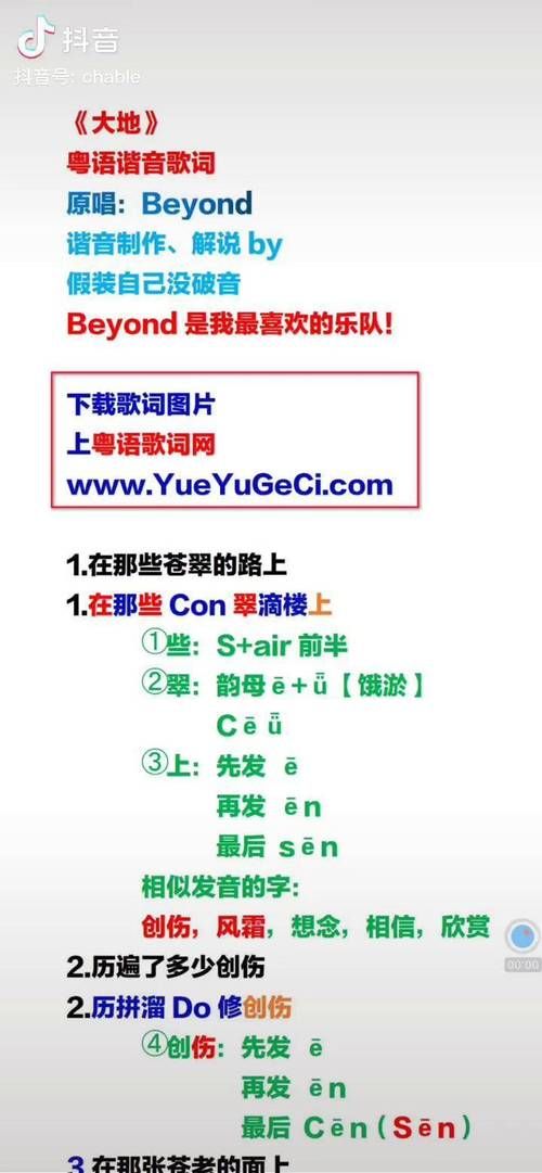 beyond翻译成中文怎么说？多种翻译方法及例句分析