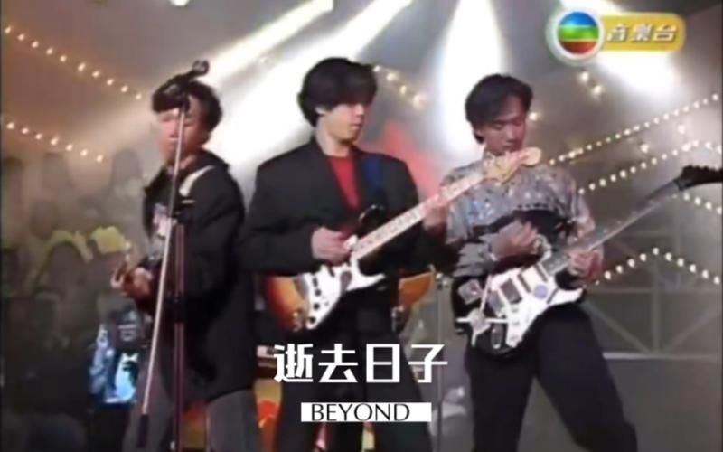 回忆Beyond逝去日子：黄贯中经典之作，解读歌曲内涵