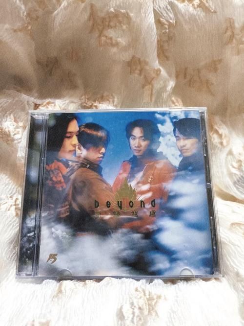 深入Beyond无尽空虚：歌曲背后的故事与创作灵感