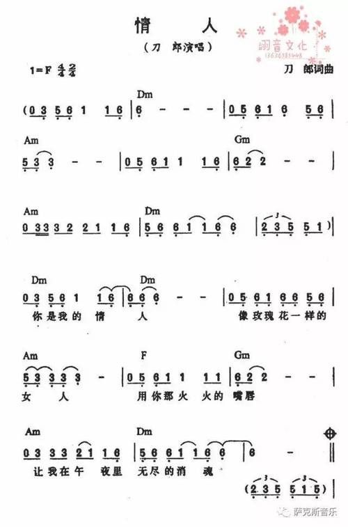 百听不厌的情人歌曲Beyond：致敬一代摇滚巨星黄家驹