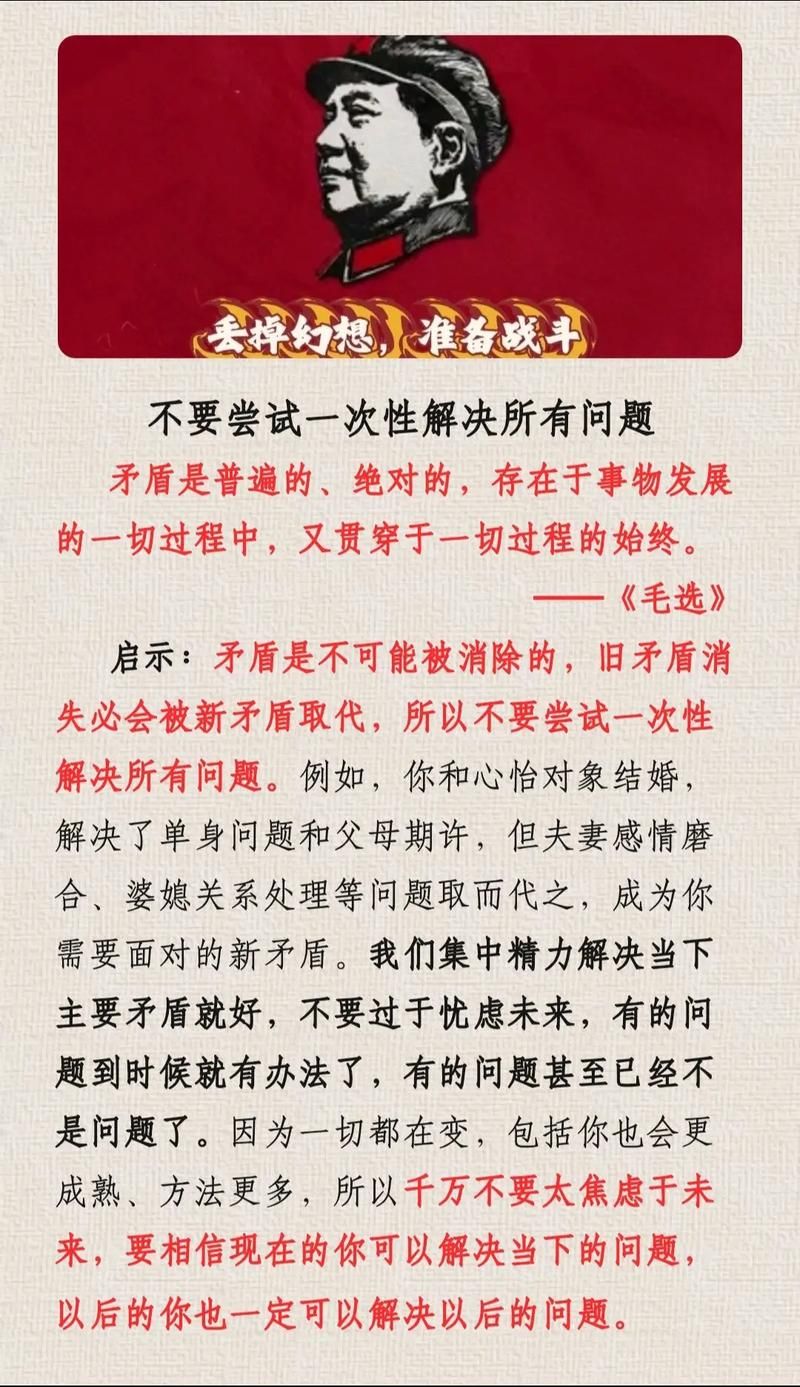 解读经典：不再犹豫Beyond背后的创作理念和社会意义
