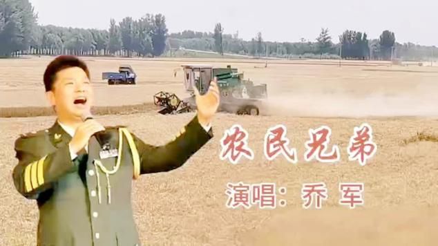 超越农民：歌曲农民的创作背景及社会意义