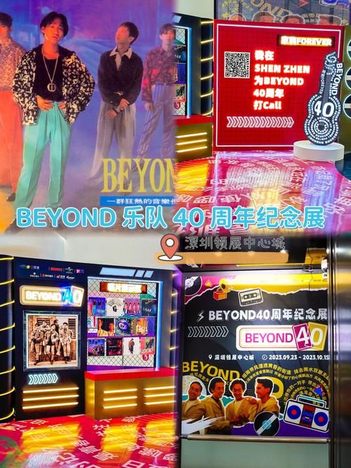 Beyond乐队40周年：那些年我们一起追的beyond，如今却因矛盾四分五裂？