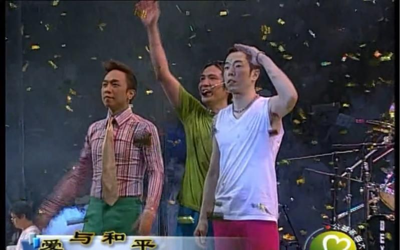 Beyond北京演唱会视频：高清完整版在线观看