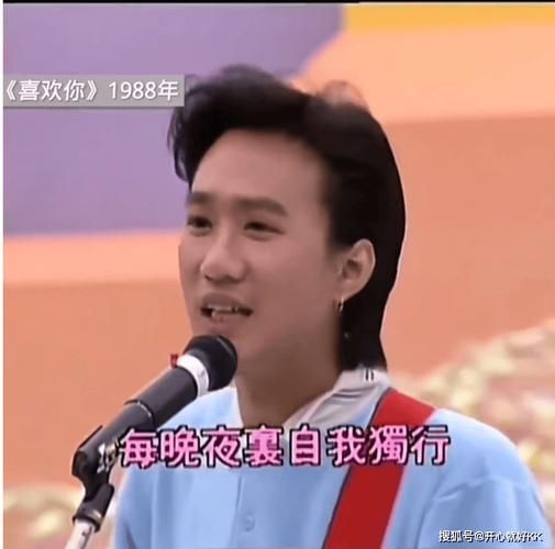 Beyond喜欢你MP3下载地址：收藏你的经典回忆