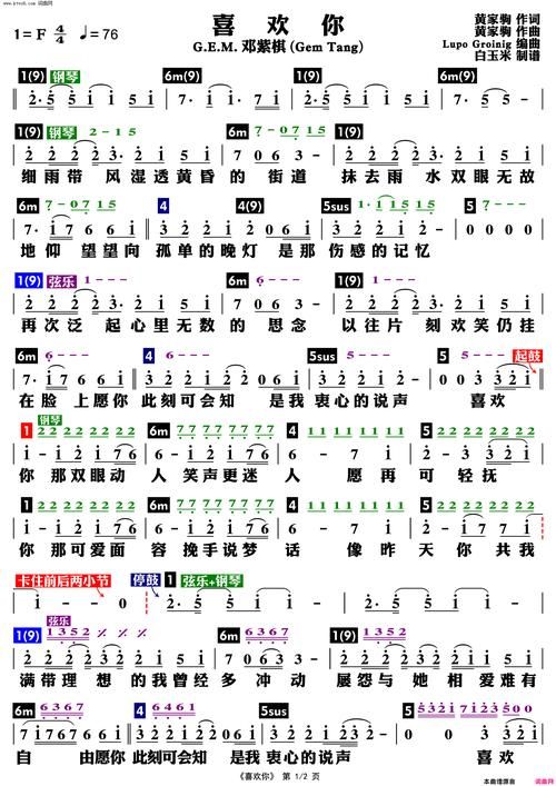 Beyond喜欢你歌词含义：细品这首经典歌曲的深意