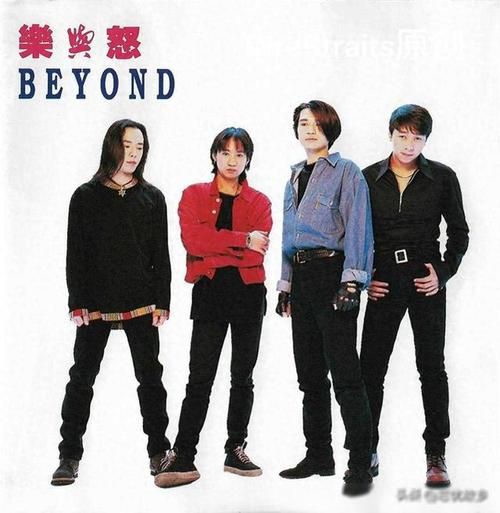 beyond读音是什么？快速掌握英美发音技巧