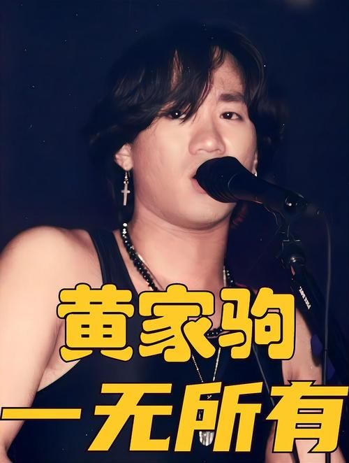一无所有Beyond：你听懂了这首歌的哪些含义？