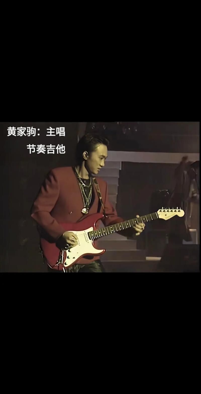 听Beyond预备：感受黄家强谱曲的深沉意境