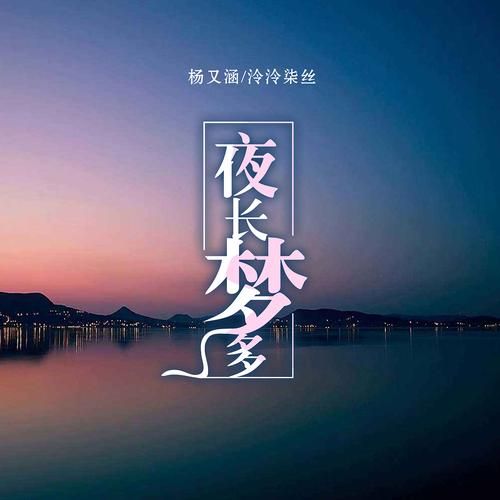 夜长梦多Beyond：这首歌为什么如此经典耐听