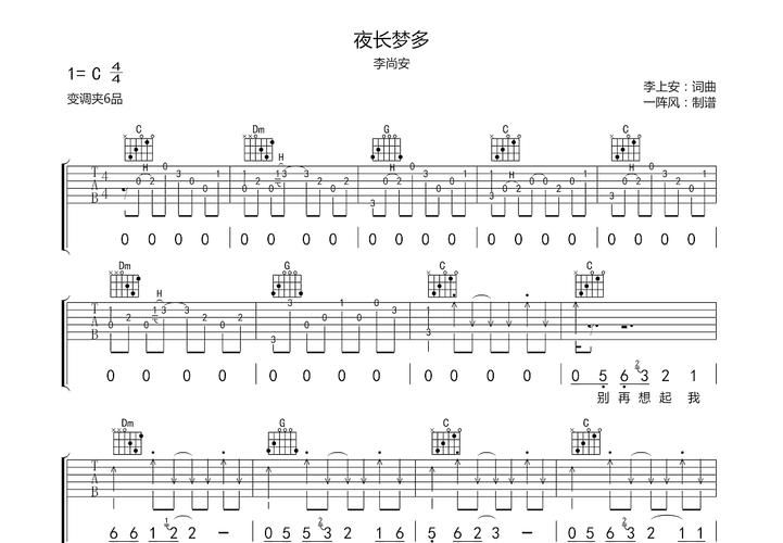 夜长梦多Beyond：这首歌为什么如此经典耐听