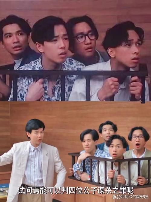 开心鬼救开心鬼beyond：带你走进香港恐怖喜剧