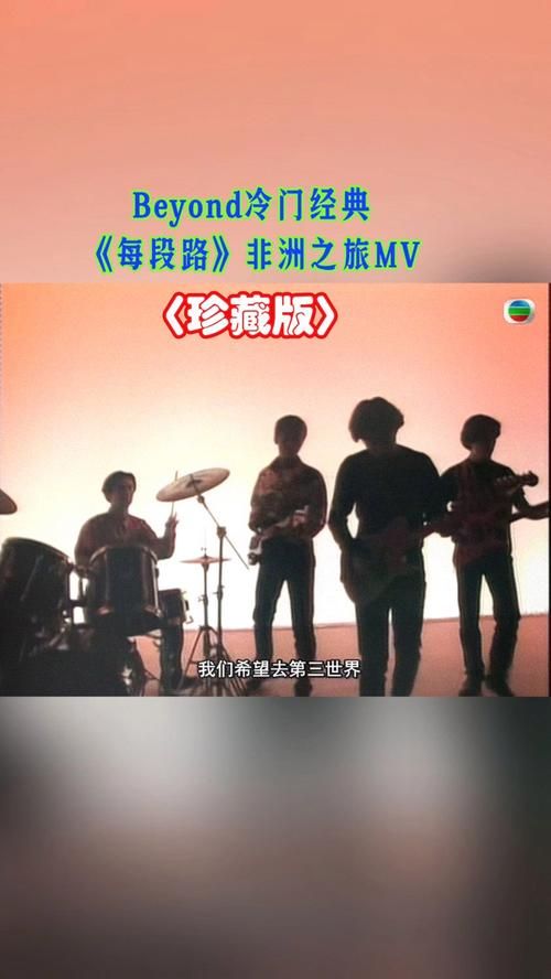 挖掘Beyond冷门歌曲：那些被遗忘的旋律