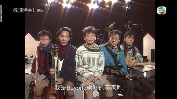 揭秘Beyond黄家驹死亡真相：31岁巨星陨落始末