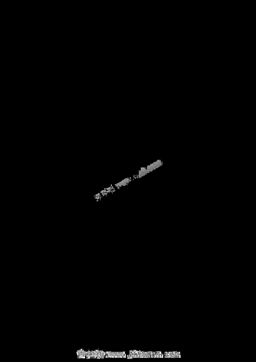 时日无多Beyond：经典粤语歌曲背后的故事