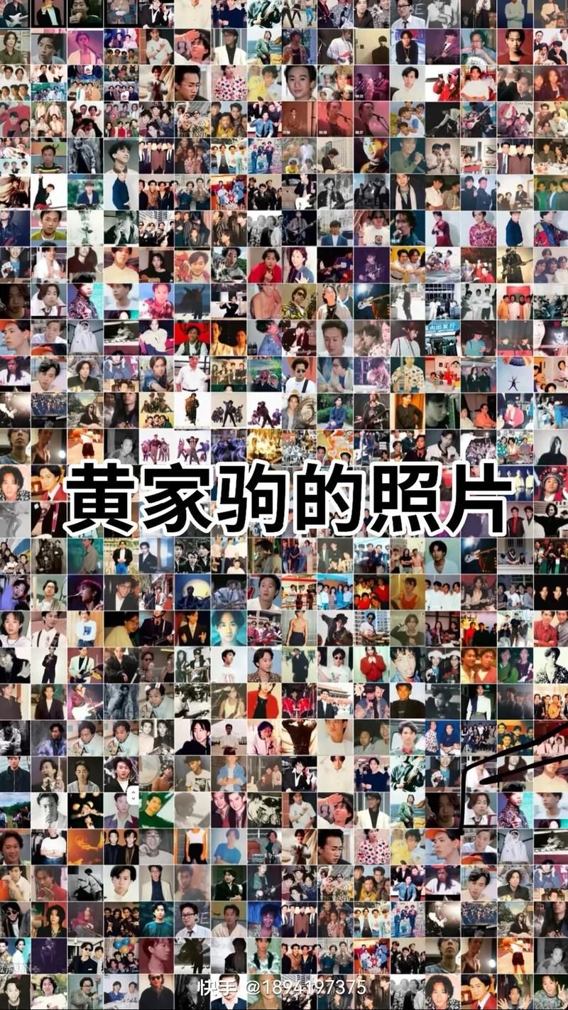 最全Beyond网站：海量资源，带你重温Beyond经典瞬间