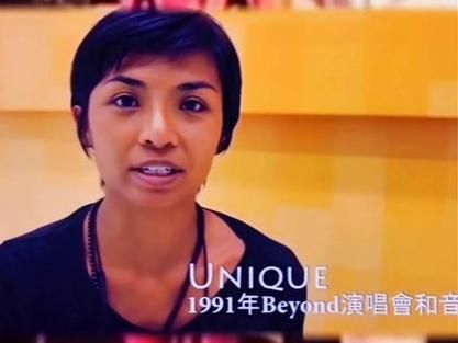 李安琪与beyond：一段被遗忘的音乐传奇