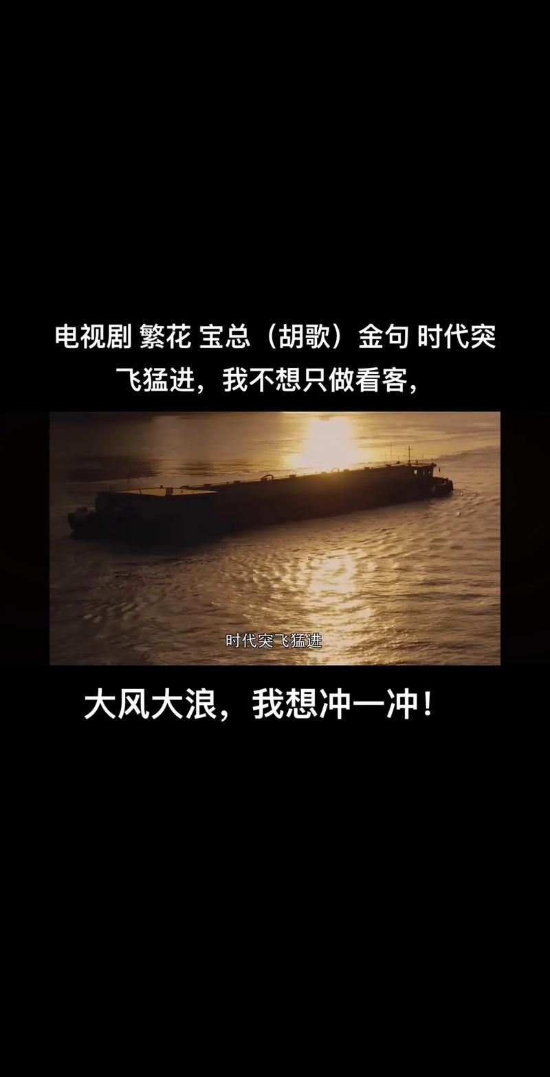 海阔天空再唱响！围炉音乐会带你重温Beyond的辉煌