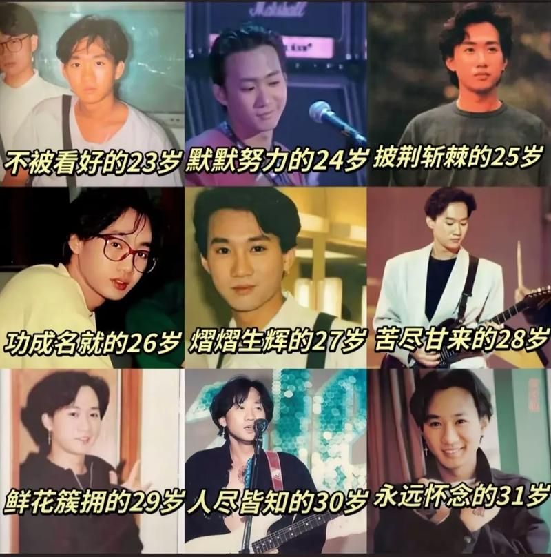 细数Beyond辉煌：这支乐队究竟有多火？