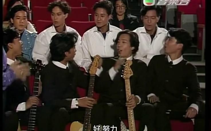 草蜢和Beyond：两代人的音乐记忆与时代碰撞