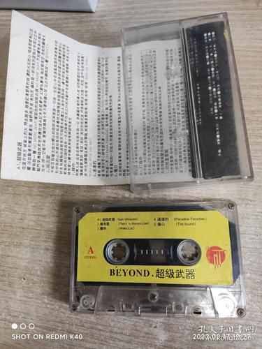 超级武器Beyond：这首歌为何成为Beyond的经典反战之作？
