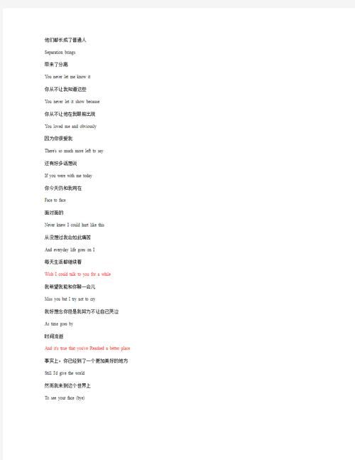 那些你不知道的Beyond黄贯中：Beyond乐队之外的故事
