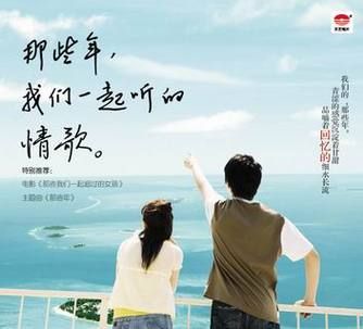 那些年我们一起唱的Beyond：经典歌曲怀旧分享