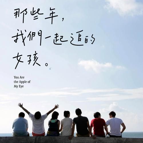 那些年我们一起追过的Beyond：成员逐个详解