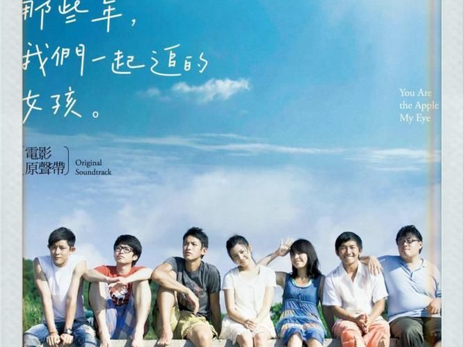 那些年我们追的Beyond：莫欺少年穷电影解说