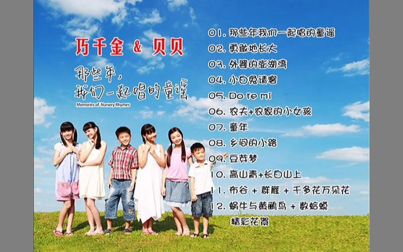 那些年，我们一起唱的Beyond：怀念青春记忆