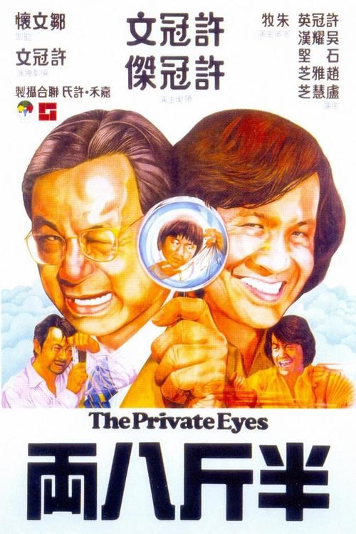 重温经典：半斤八两beyond歌曲背后的文化内涵