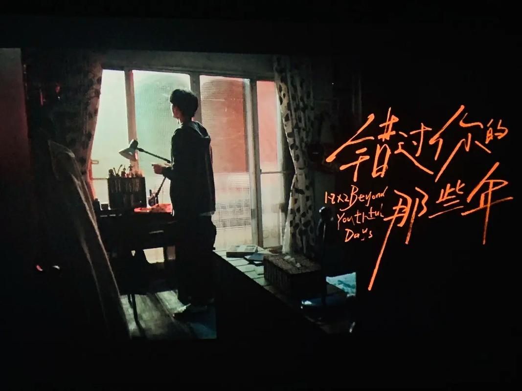 错过等一年！Beyond1991演唱会，不容错过！