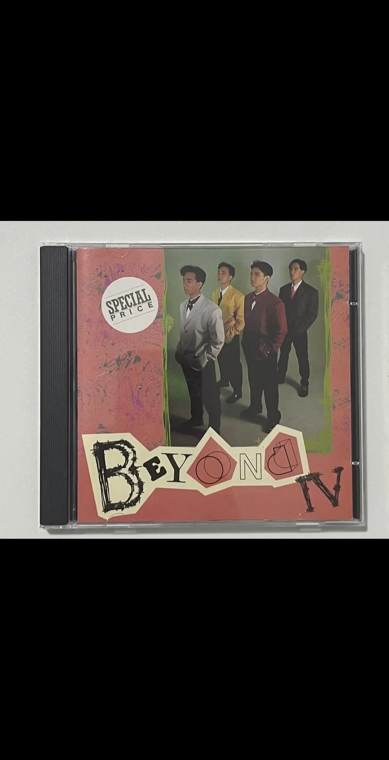错过等一年！Beyond1991演唱会，不容错过！