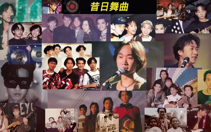高品质Beyond视频：带你重温家驹的歌声
