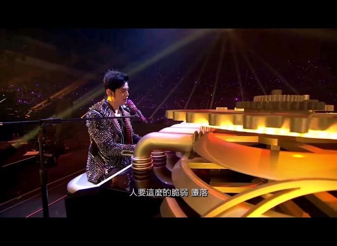 2013年周杰伦演唱会回顾：经典歌曲，难忘瞬间全纪录！