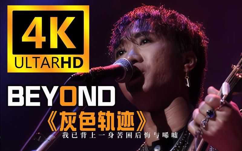 beyond mtv对我们的影响，不仅仅是音乐的回忆！