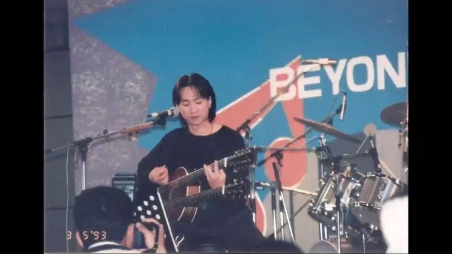 beyond96年演唱会为什么那么经典？回顾现场感受摇滚魅力！