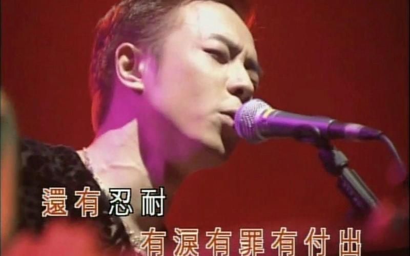 beyond96演唱会下载哪个画质清晰？教你找到高清完整版！