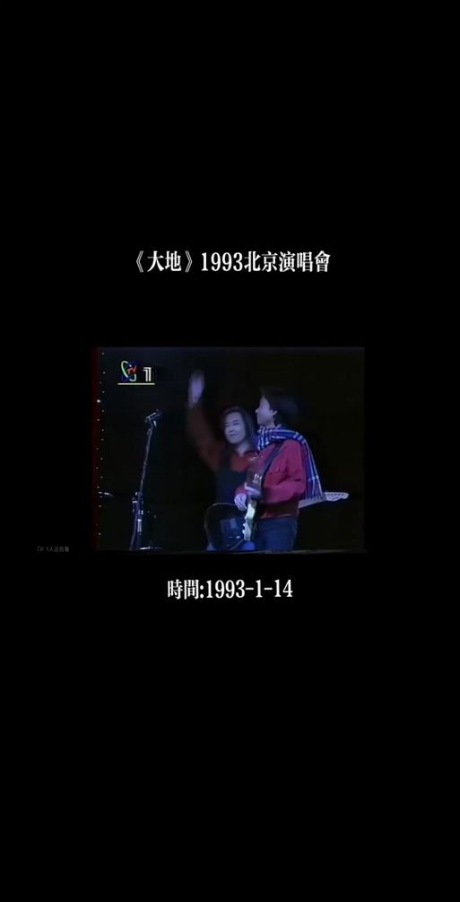 beyond中文网：论坛交流，结识更多beyond爱好者！