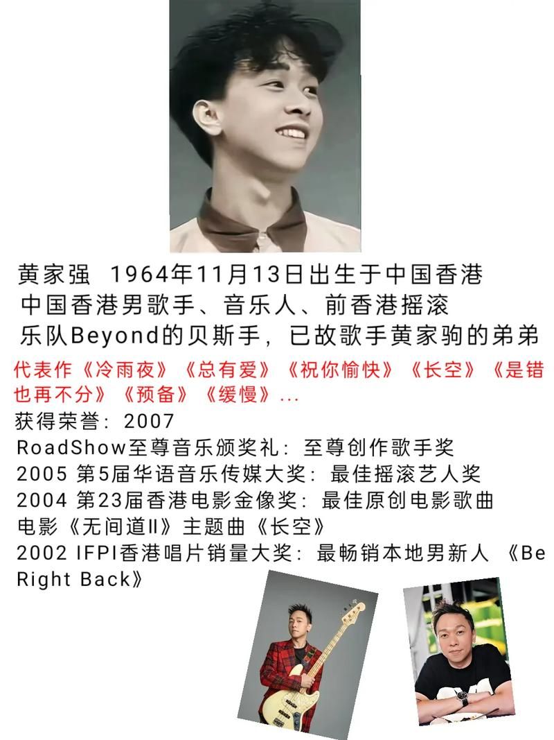 beyond中文网：论坛交流，结识更多beyond爱好者！
